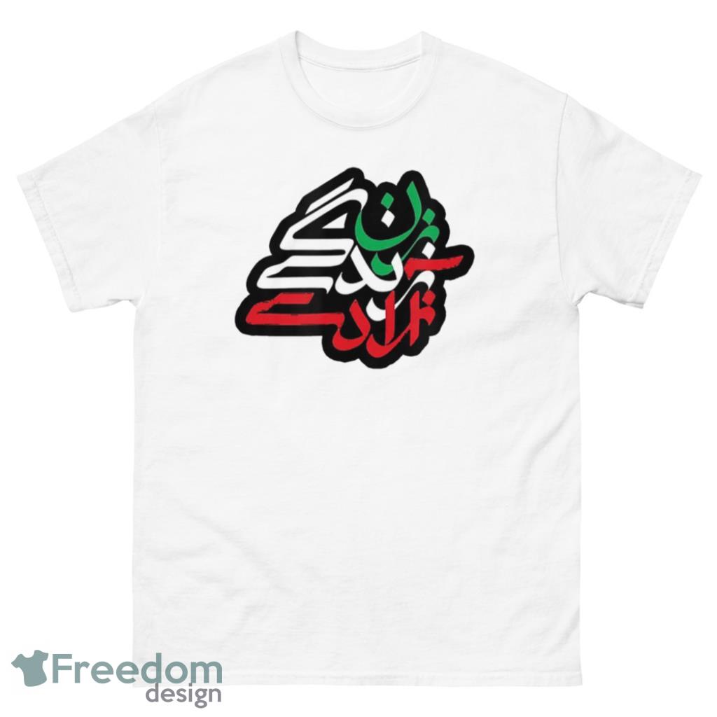 Woman Life Freedom Zan Zendegi Azadi T-shirt - 1 Unisex Classic T-Shirt