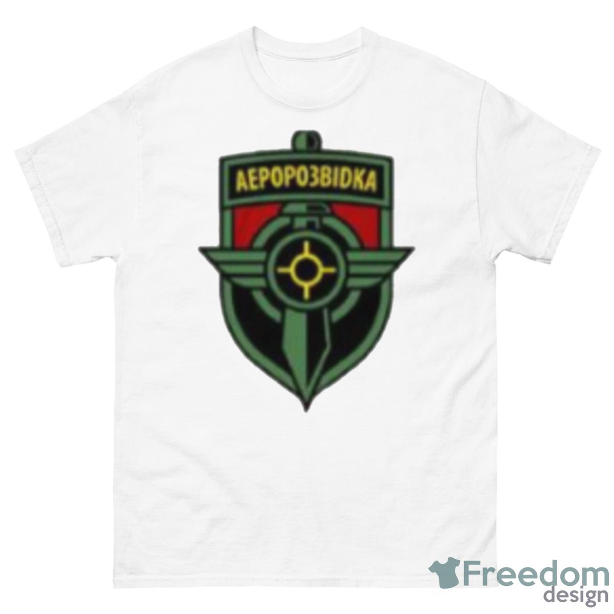 Aerorozvidka Logo Military Army Shirt - 500 Men’s Classic Tee Gildan
