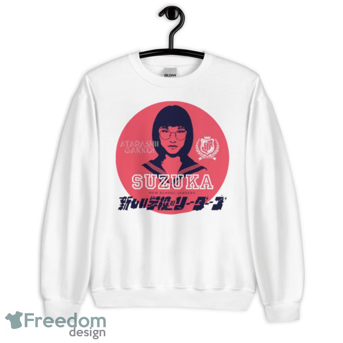 Suzuka Atarashii Gakko No Leaders Shirt - Unisex Heavy Blend Crewneck Sweatshirt