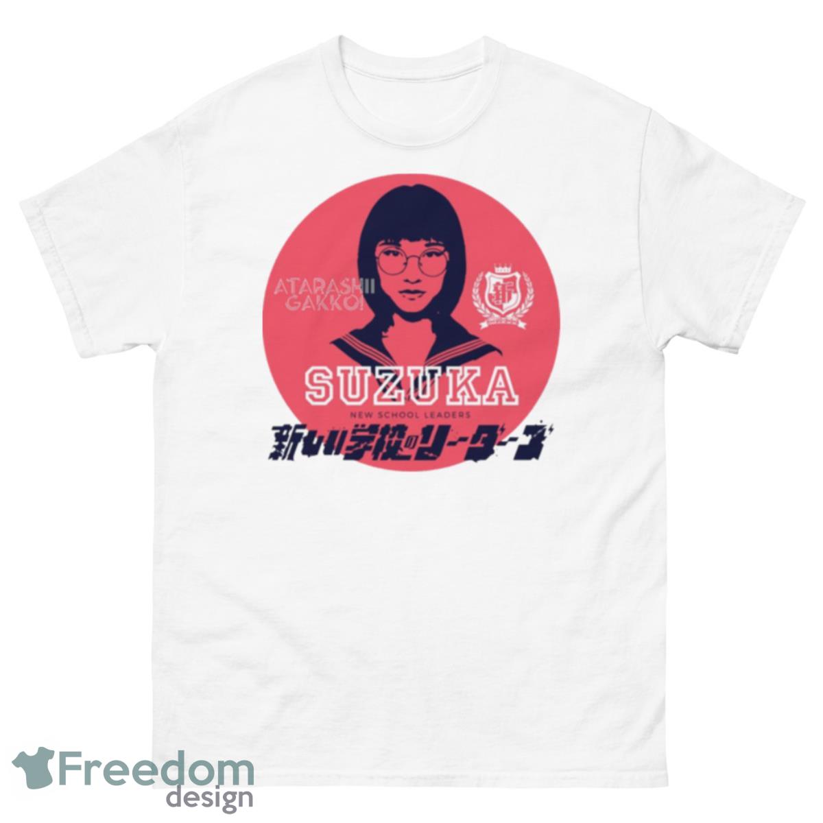 Suzuka Atarashii Gakko No Leaders Shirt - 500 Men’s Classic Tee Gildan