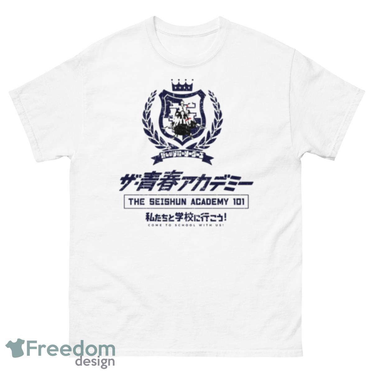 The Seishun Academy 101 Atarashii Gakko Shirt - 500 Men’s Classic Tee Gildan