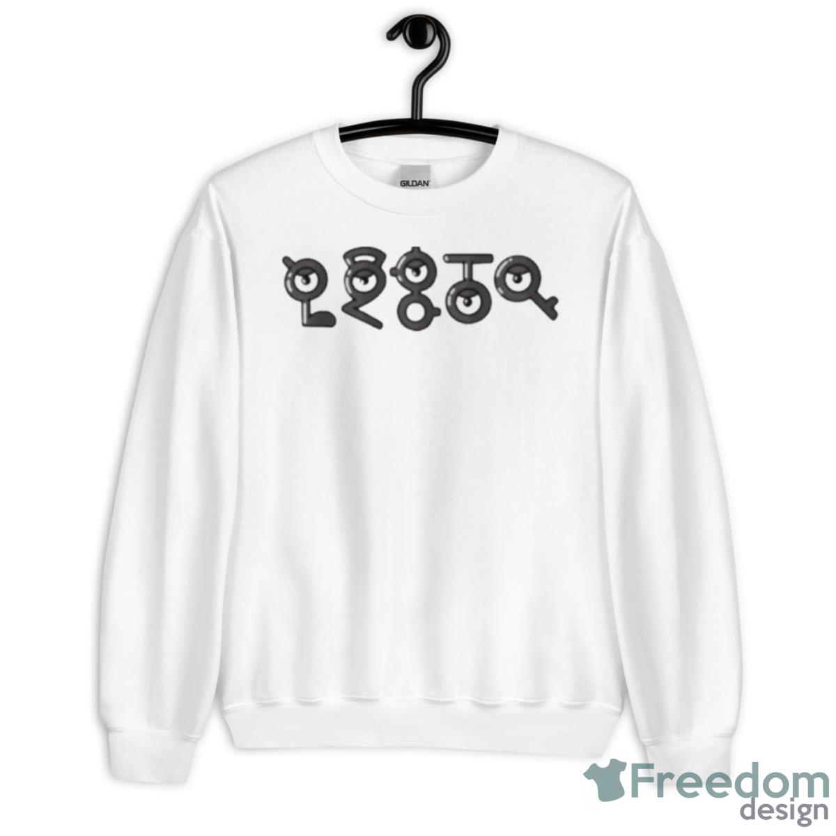 C’mon Alphabet Mafia Shirt - Unisex Heavy Blend Crewneck Sweatshirt