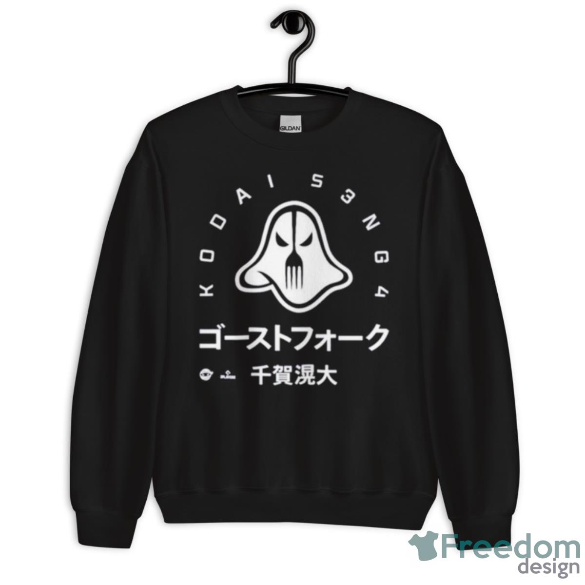 Kodai Senga Ghost Fork Shirt image Kodai Senga Ghost Fork Shirt - Unisex Crewneck Sweatshirt