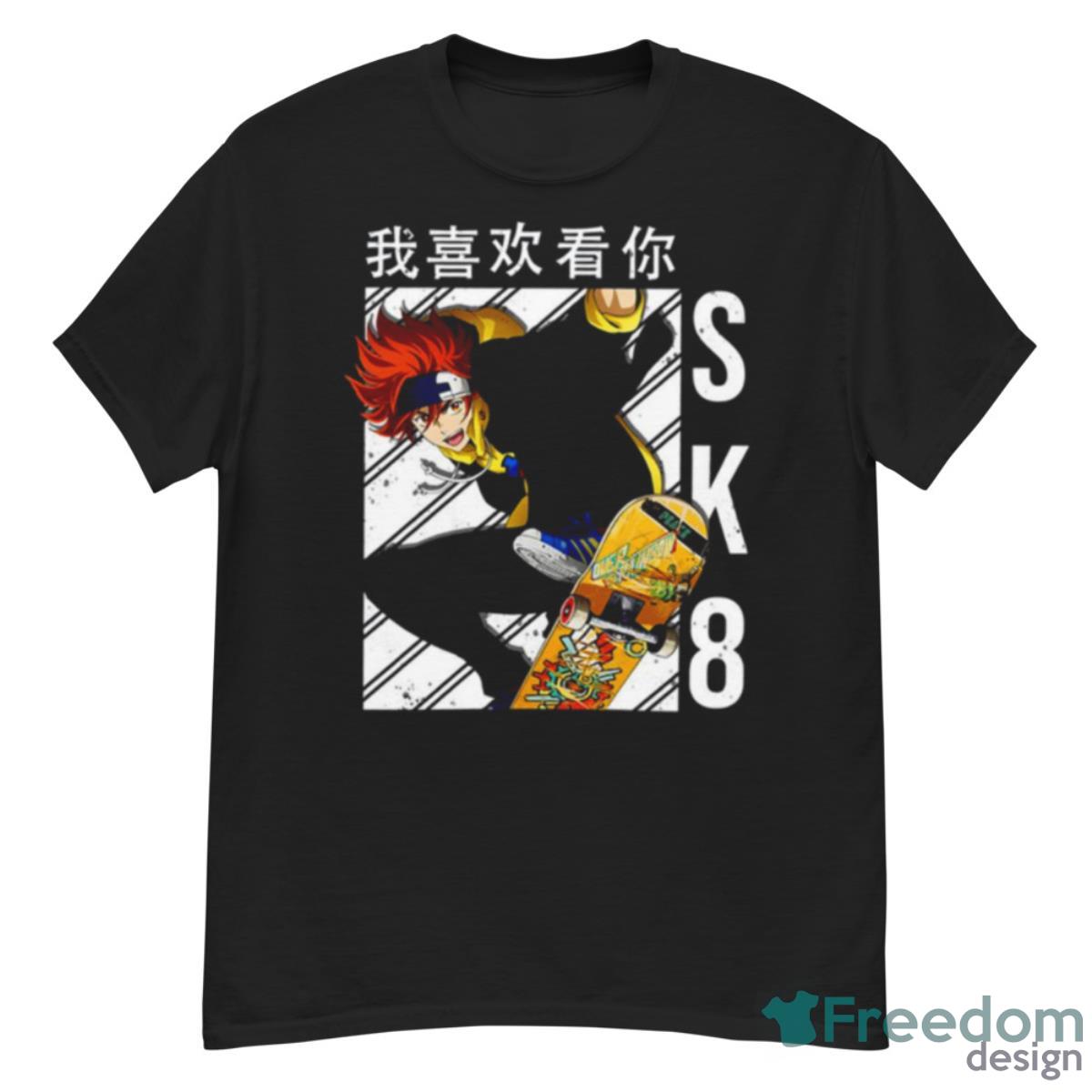 Anime Reki Sk8 The Infinity Shirt - G500 Men’s Classic T-Shirt