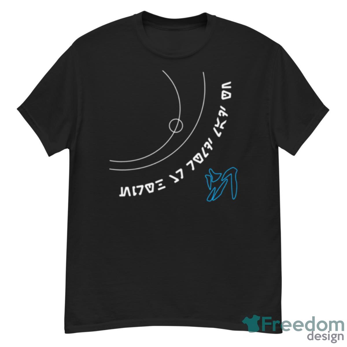 Aurebesh Max Rebo Album Cover So Far From My Home Shirt - G500 Men’s Classic T-Shirt