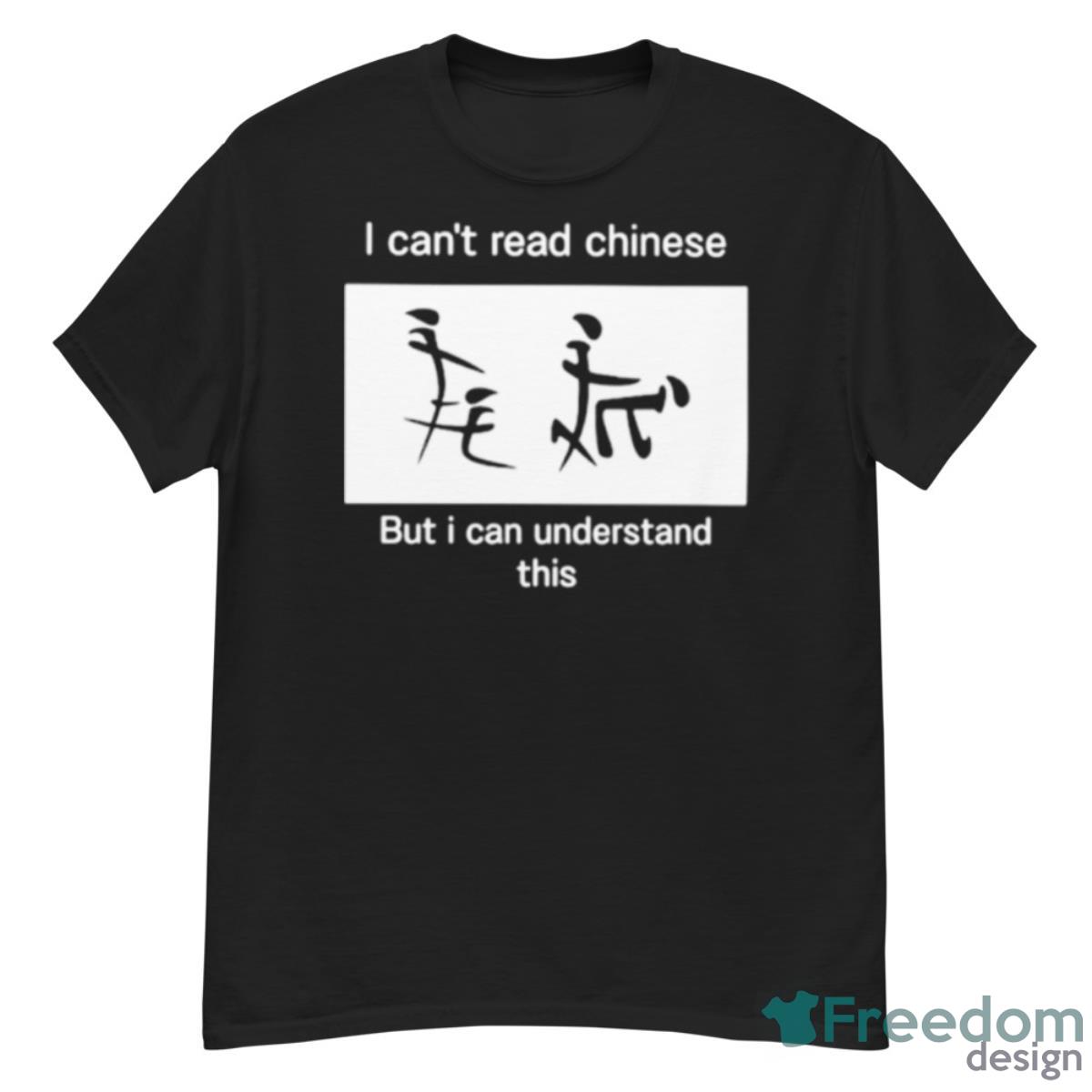 I Can’t Read Chinese But I Can Understand This Shirt - G500 Men’s Classic T-Shirt