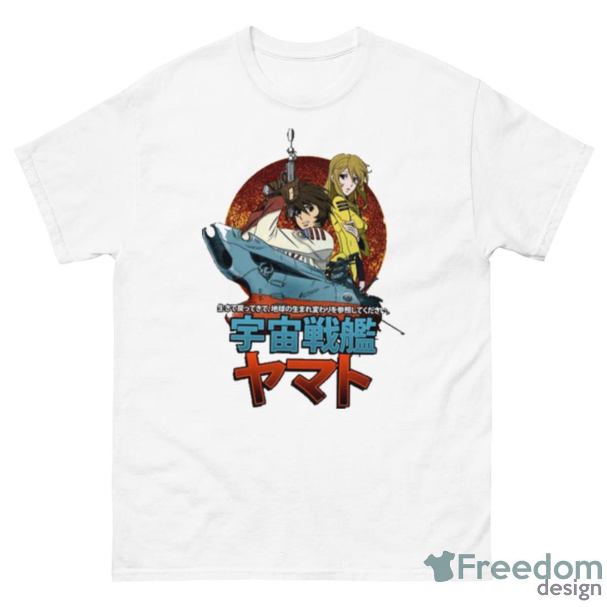 Japanese Comic Art Star Blazers Shirt - 500 Men’s Classic Tee Gildan