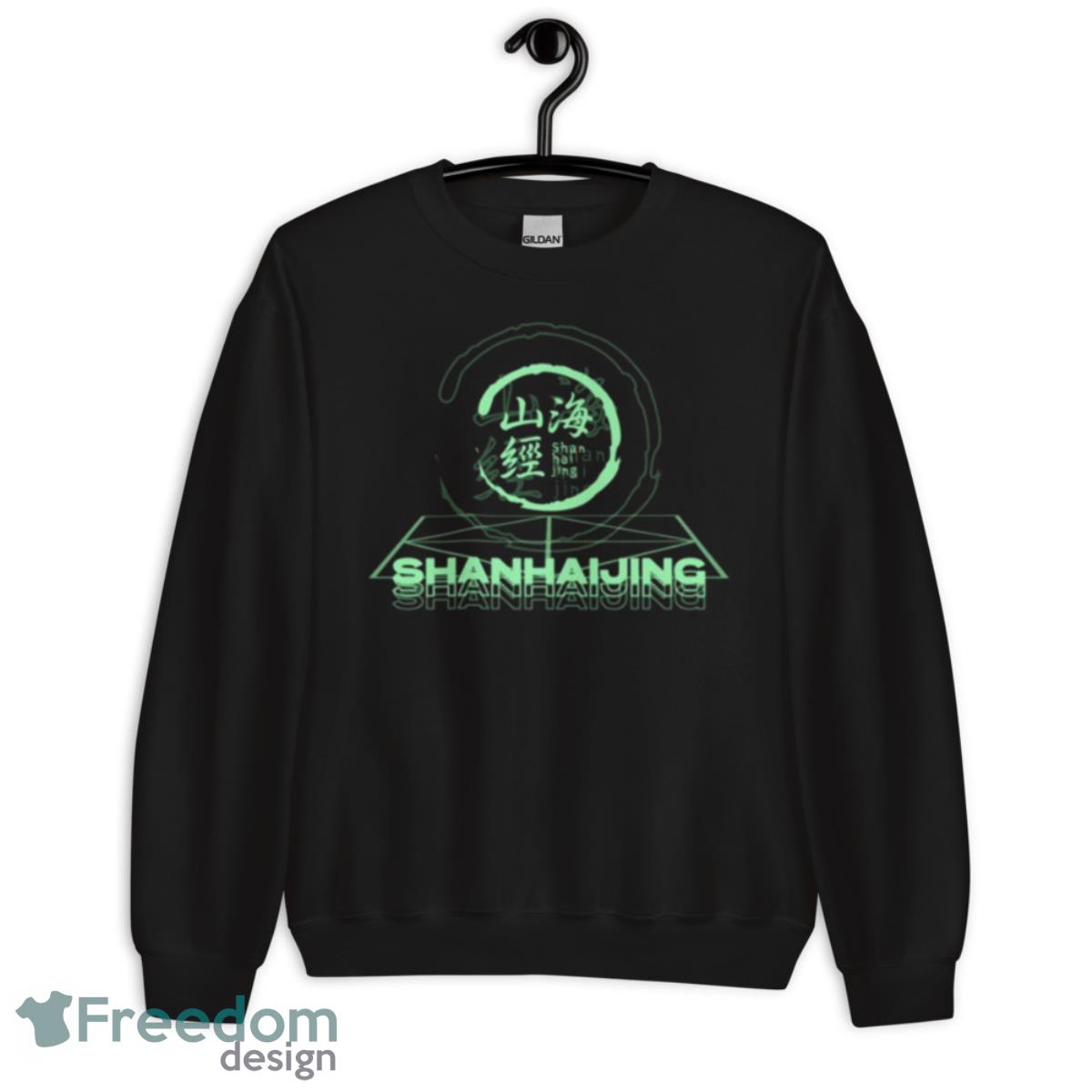 Shanhaijin Green Art Blue Archive Shirt image Shanhaijin Green Art Blue Archive Shirt - Unisex Crewneck Sweatshirt